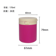 170ml����˺��ƿľ�Ǵ�������ƿ������ʳƷ������ƿ��ƿ���b���l