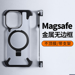Cross-border applicable iPhone 15 Pro Max phone case Apple 14 Pro metal edgeless one-piece shell protective cover