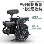 永久折叠电动自行车新国标代驾电动车锂电池小型电单车便携电瓶车