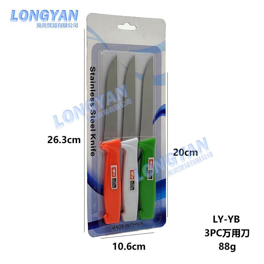 LY-YB/288pcs 상자