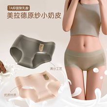 夏季薄款7A聚乳酸抗菌裆女士内裤中腰冰丝美拉德风简约时尚运动裤