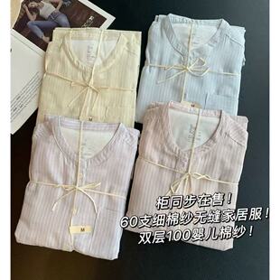 ��ͬ������ 60֧���޼��o�p�Ҿӷ��p��100�냺�޼����b˯��
