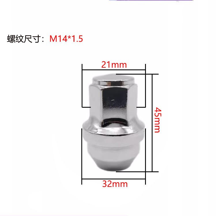 一件代发ACPZ-1012-B适用于福特猛禽F150F250F350汽车轮毂螺母