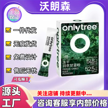 onlytree�������¸��{��һ�����l�F؛��Ʒ�ٷ���Ş�����l�����r��