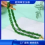 台湾小红直播玉石项链