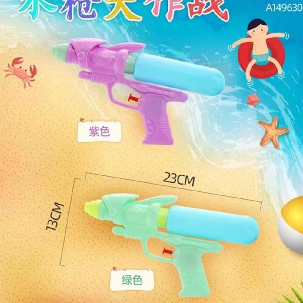 Pistola de agua de juguete para niños lucha de agua de verano al por mayor parada agua pulverizada playa agua jugando agua parque acuático agua a la deriva
