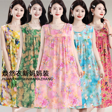 夏季棉绸睡裙女人造棉睡衣夏加肥大码妈妈装薄款连衣裙宽松家居服