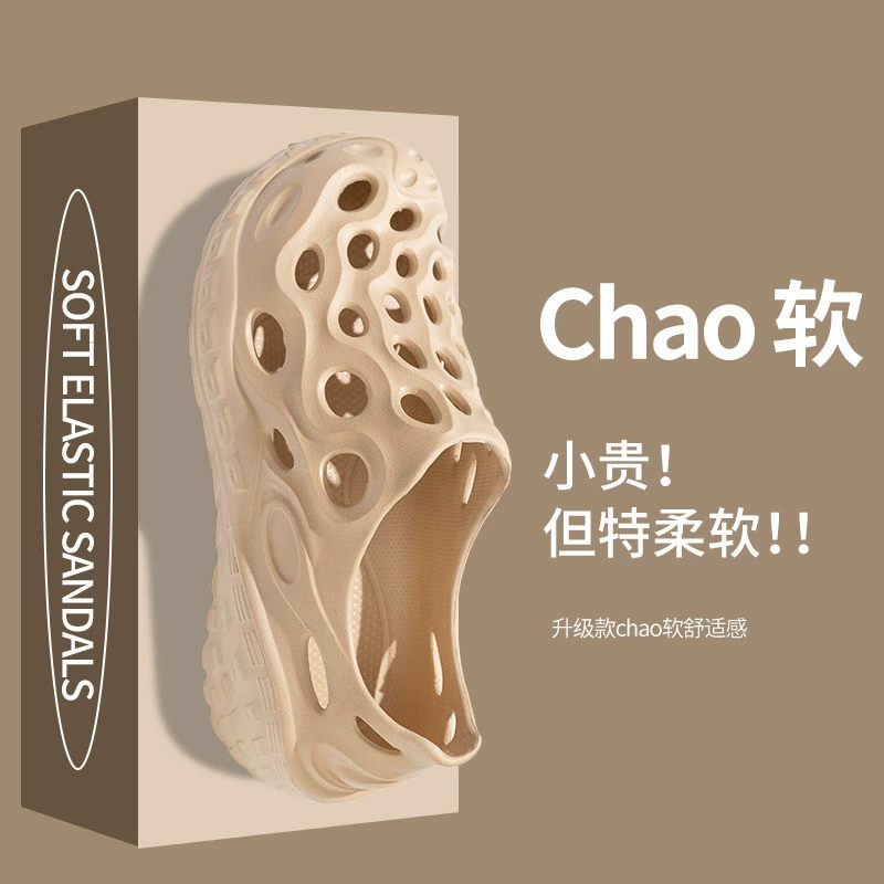 Ступать на фекалии обувь для женщин летом 2024 новый вид нескользящие сетки красный пляж с мягким дном тапочки на низком каблуке