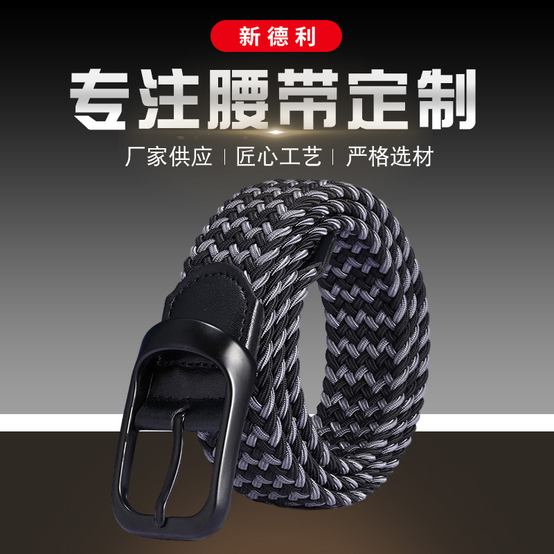 网红同款帆布皮带 男女青年学生牛仔裤带 百搭韩版黑色针扣裤腰带