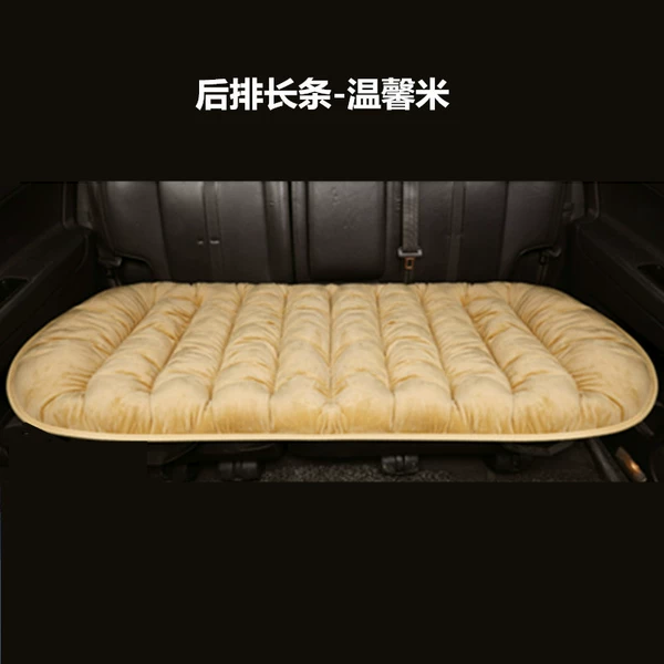 Plush Type B Warm Rice (Long Bar in the Back Row)