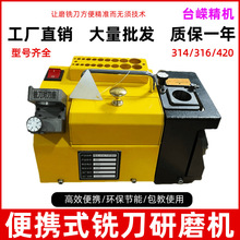 �S��ֱ�N㊵���ĥ�C3-20ɵ��ʽ�Ͻ��u䓸���䓶��п���㊵�ĥ���C