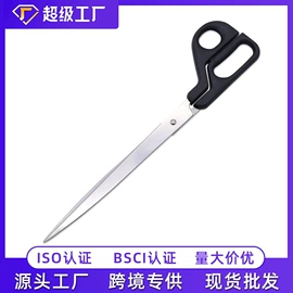 修枝剪;办公剪刀;厨用剪刀