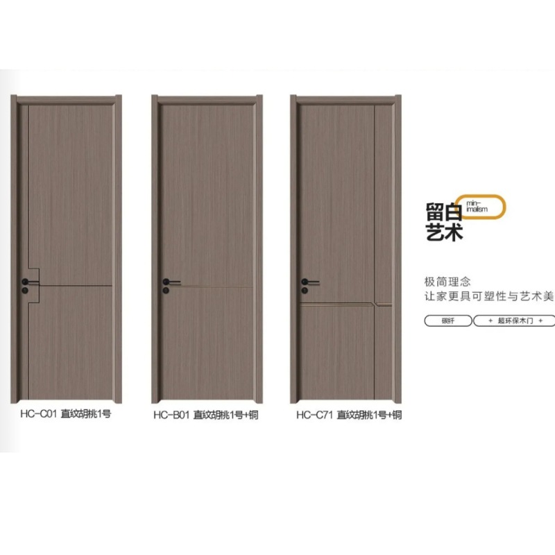Puerta de madera maciza dormitorio conjunto de puertas al por mayor Moderno minimalista lujoso hogar puertas compuestas de madera maciza sin pintura