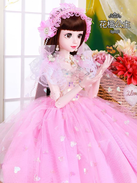 Upgraded version, princess style