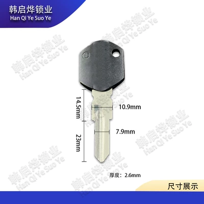 Suitable for Motorcycle Key