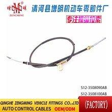 S12-3508090AB S12-3508100AB�����������ɲ���߻����������ߺ�