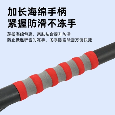 removal tool, glass defrosting, efficient — Other Automotive Safety Supplies