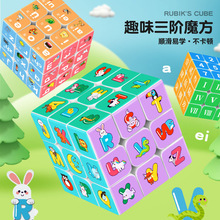 ��ͯ����ħ�����A���w��׃�o��С�W���׃��@3��6�q�����������5