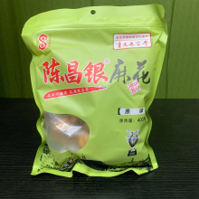 重庆特产磁器口陈昌银麻花400g原味五香盐味麻辣古镇陈麻花蜂蜜