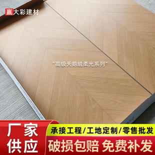 法式鱼骨纹木纹砖柔光天鹅绒原木风瓷砖客厅卧室餐厅地砖600x1200-阿里巴巴