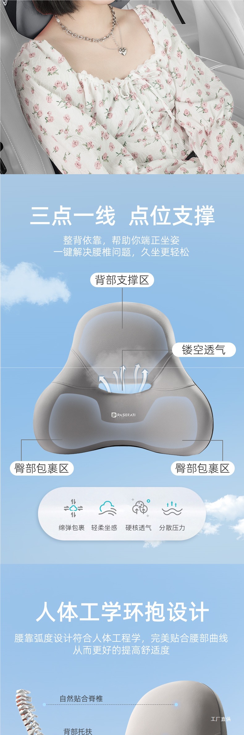 Car Lumbar Support Cushion for Driving, Main Driver's Seat Lumbar Pillow, Backrest Cushion, Car Seat Lumbar Support