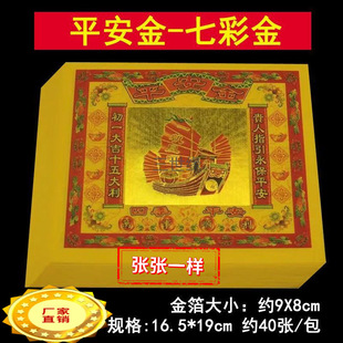 �߲ʽ�800�ƽ��ɏ�������^��ؔ���60�N