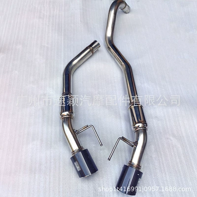 Suitable for NEXT-GEN RANGER Exhaust pipe