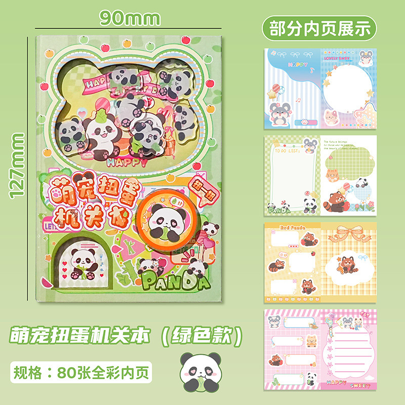 新型のカピバラの卵をねじる機のポケットの本の漫画の学生は携帯して卵のノートの子供の趣味の手帳をねじります。