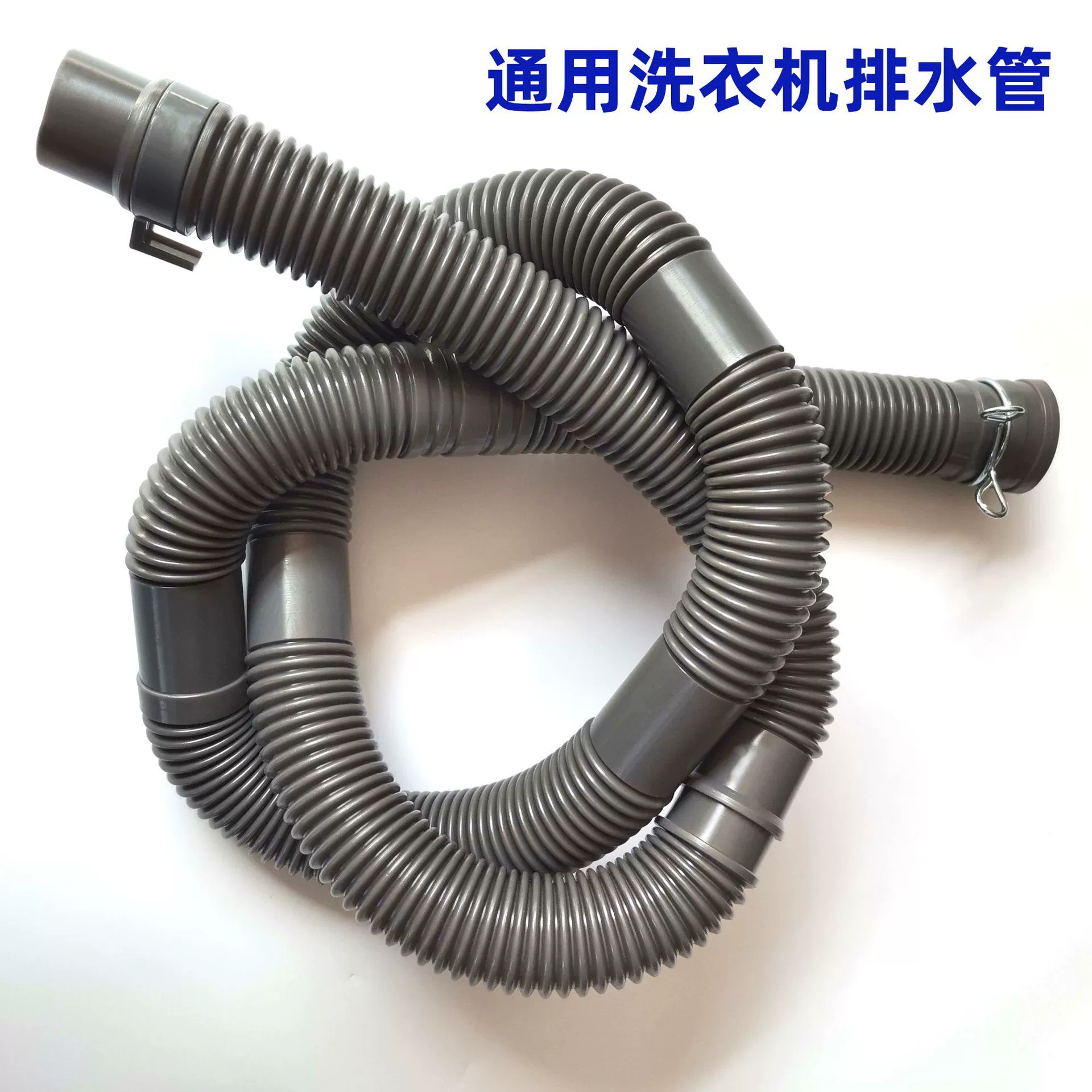 Производители напрямую поставляют универсальную стиральную машину сливной трубы