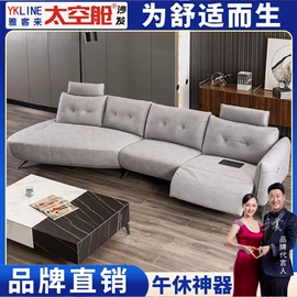 功能沙发;布艺沙发;沙发类