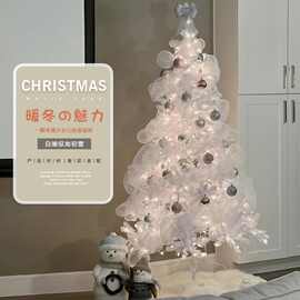 圣诞树ins风家用1.5/1.8米圣诞装饰品场景布置网红圣诞节装饰礼物