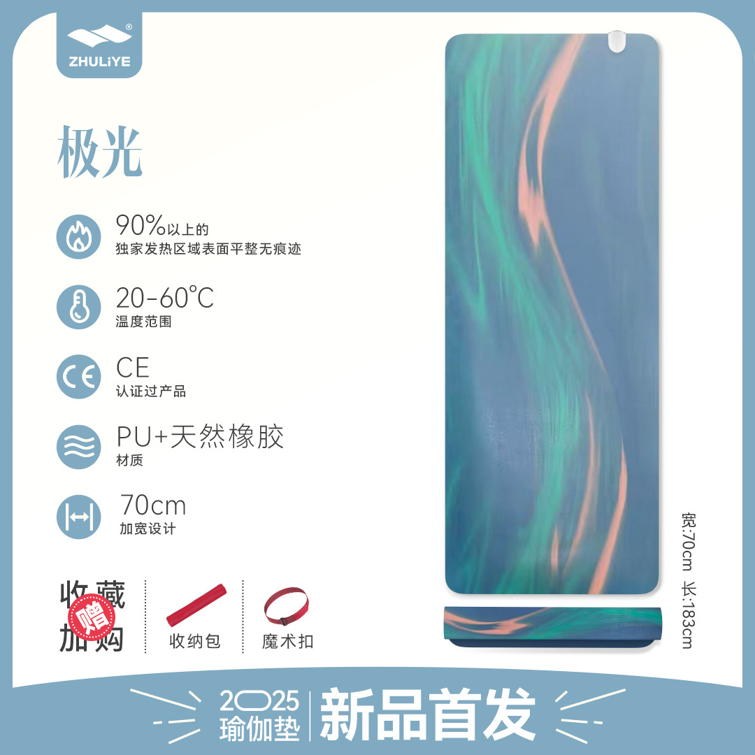 Yoga acondicionamiento calentamiento hogar almohadilla calefacción antideslizante almohadilla calefacción eléctrica almohadilla calefacción eléctrica almohadilla calefacción eléctrica almohadilla de yoga de grafeno