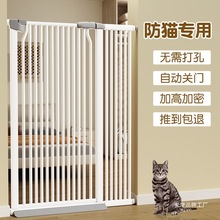 宠物围栏防猫门栏狗狗栅栏隔离阻拦猫咪栏杆挡板室内阳台护栏笼子