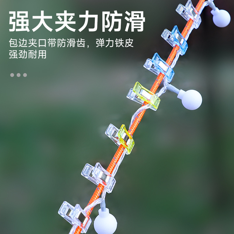 屋外ストリングライトクリップ、キャンプ雰囲気ライトクリップ、装飾ライトクリップ、キャノピー防風ロープ、磁気クリップ、テント固定クリップ|undefined
