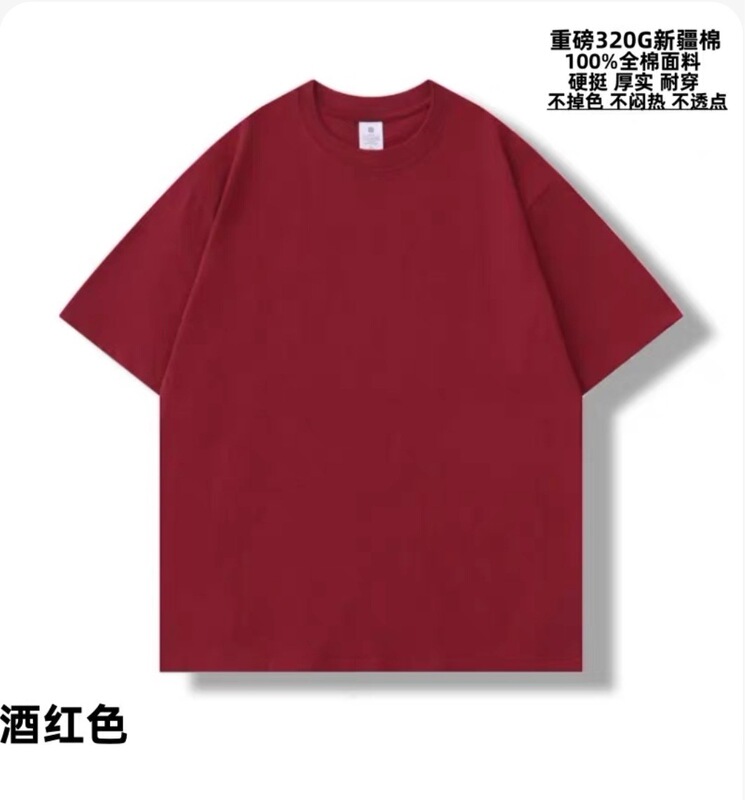 320 グラムヘビーウェイト Tシャツ半袖小さなネックラインメンズピュアコットンピュアホワイト厚手不浸透性ルーズラウンドネック男性と女性のボトリングシャツ|undefined