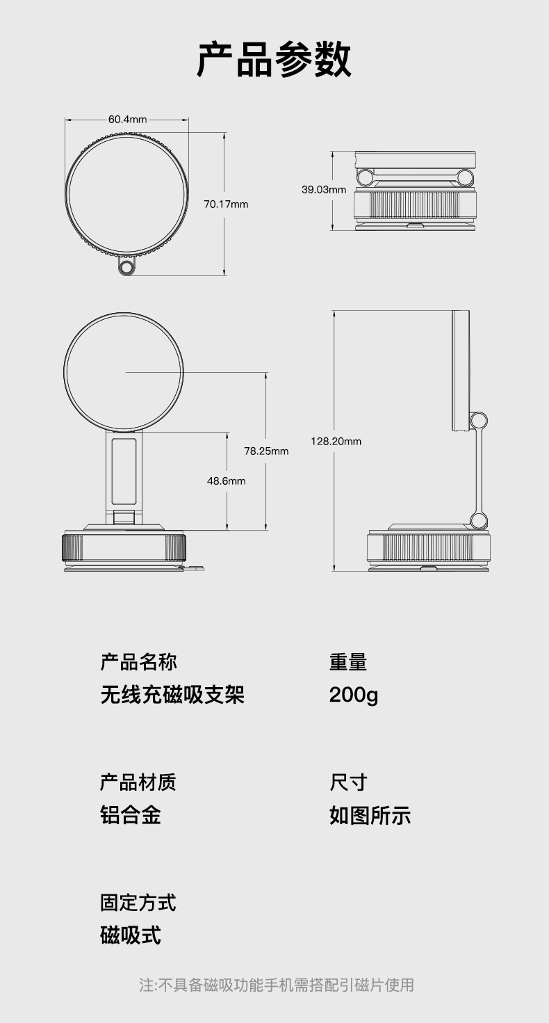 K5S Amazon's Best-Selling Vacuum Magnetic Car Phone Holder with Wireless Charging 15W Yingji Chip Solution 6822 Plus Mo