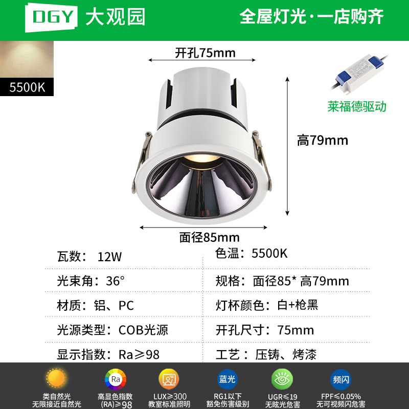 Spotlight incrustado anti-deslumbrante lava pared spotlight sala de estar doméstica marco muy estrecho led techo downlight 495L image 13