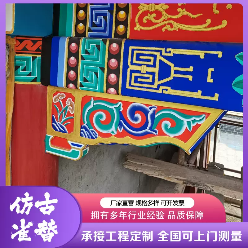 仿古雀替仿古建筑寺庙祠堂铝代木房梁装饰铝构建斗拱雀替古建装饰