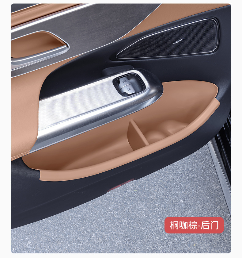 Mercedes-Benz E300L New E-Class E260L Door Storage Pocket Tpe Door Slot Pad Storage Box Organizer Car Interior Accessories