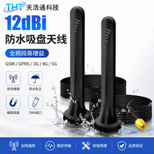 600-6000MHzȫ�l�����P�쾀2.4G/4G/5G��ˮ�쾀���W��늘��쾀