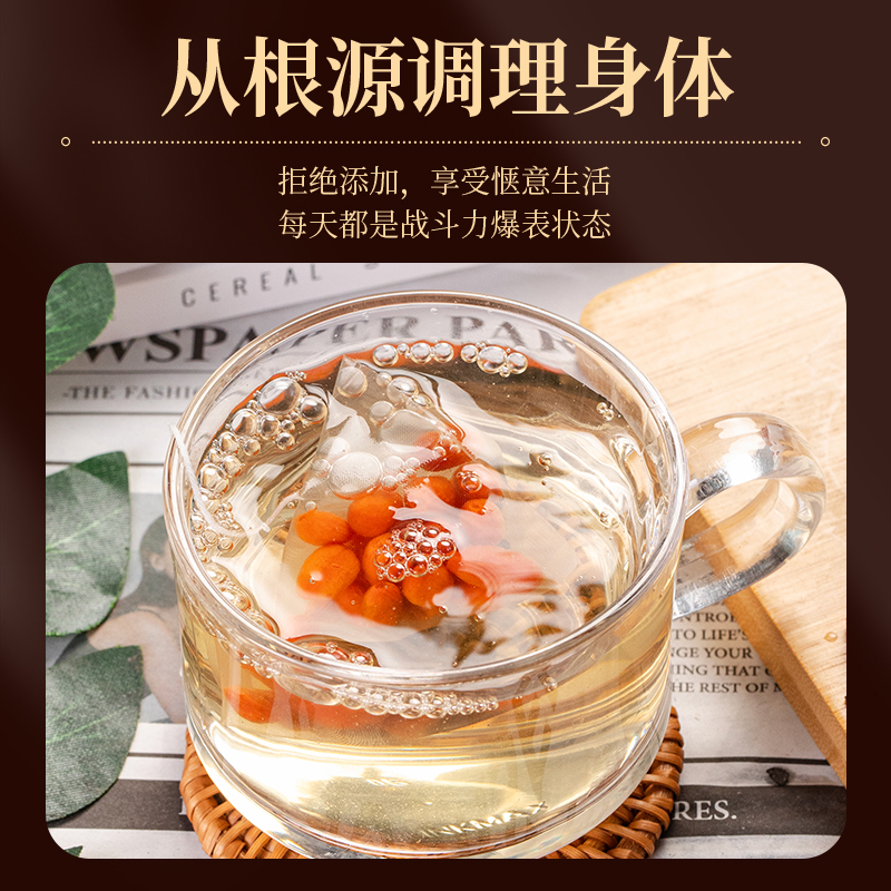 韭菜籽枸杞茶旗舰男士养滋材肾野生炒熟桑葚持组合久泡茶|undefined