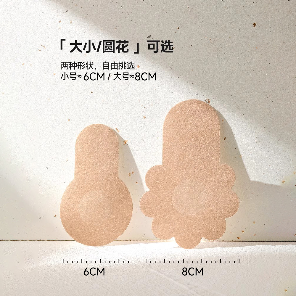 Female Disposable Lifting Bra Pads, Invisible Lifting Anti-Sag Breathable Thin Fabric Nipple Pads for Summer Anti-Bumps