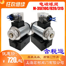 �Ϻ����M-3SE10U20/315W220NZ5L늴����yM-3SE10C20/315G24NZ5L