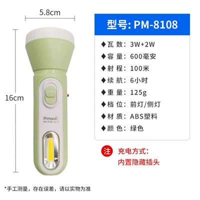 Mini Strong Light Flashlight with Long – UV fənərlər - flashlight-pm-8108-light-measurement