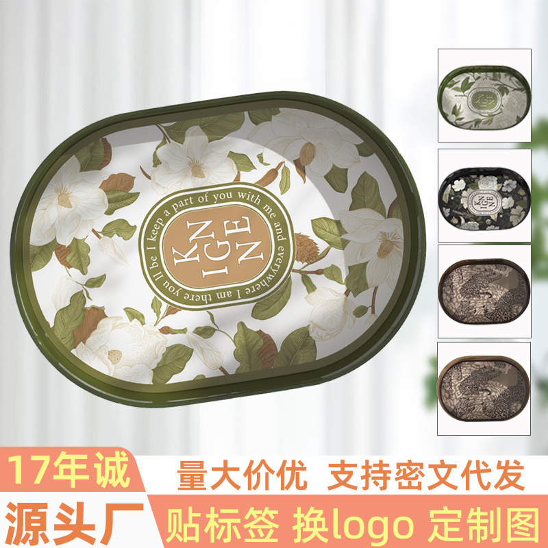 Support hair wholesale household plate high-level desktop tray nice-looking thickened light luxury aromatherapy melamine tea tray