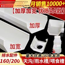 PVC���ˮ�����ܜϹ�160��ˮ����ˮ�۷���200�̨�N��������ˮ��