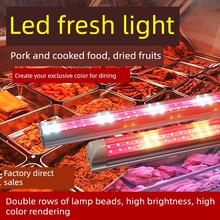 Led�rʳ����ʳ���i����߲�ˮ�����L�l�Ο��l�ΠF�߲˺��r����չ