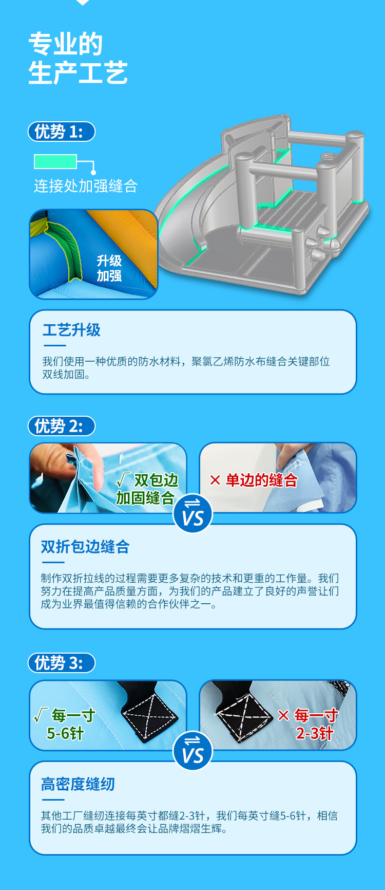 DD跳床详情公共模块（1688）_02