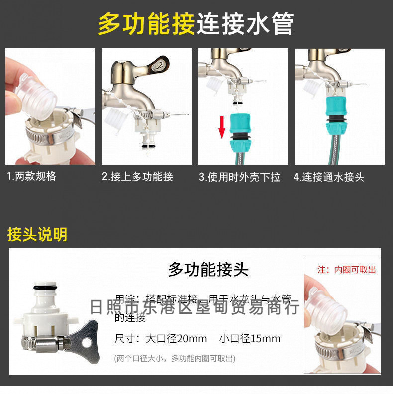 Watering Vegetables, Car Washing, High-Pressure 4-Use Tap Water Hose, Separate Hose for Watering Flowers, Plastic Hose