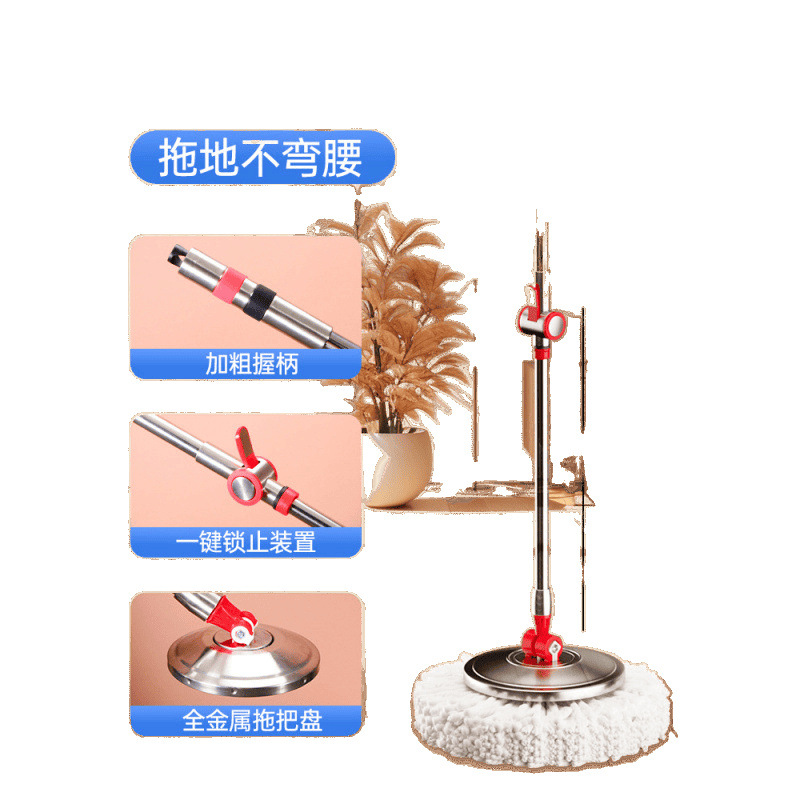 Varilla de fregona universal giratoria nueva deshidratación automática, accesorios de limpieza de una sola barra de fregona de suelo de trapeador doméstico